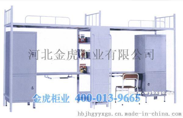 雄虎牌XH-SXC-006上下床